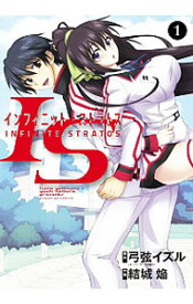 楽天市場 インフィニットストラトス 11の通販