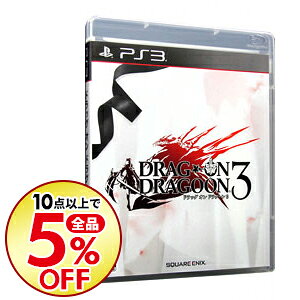 楽天市場 中古 ps3 ドラッグ オン ドラグーン3 ネットオフ楽天市場支店 楽天市場 中古 ps3 ドラッグ オン ドラグーン3 ネットオフ楽天市場支店
