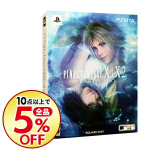 楽天市場 中古 ｐｓｖｉｔａ ファイナルファンタジーｘ ｘ ２ ｈｄ ｒｅｍａｓｔｅｒ ｔｗｉｎ ｐａｃｋ Ff10 Ff10 2 外箱付 ネットオフ楽天市場支店
