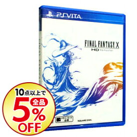 楽天市場 ファイナルファンタジー10 Psvitaの通販 楽天市場 ファイナルファンタジー10 Psvitaの通販