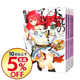 楽天市場 アルデラミン セットの通販 楽天市場 アルデラミン セットの通販