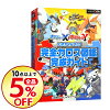 楽天市場 ポケモン X Y 中古の通販