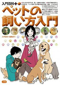 楽天市場 コジマ ネット 本 雑誌 コミック の通販 楽天市場 コジマ ネット 本 雑誌 コミック の通販