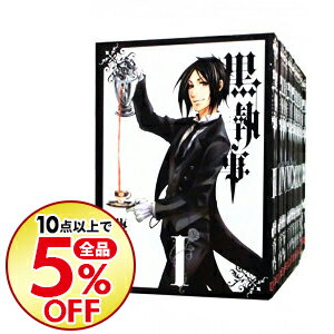楽天市場 中古 黒執事 １ ３０巻セット 枢やな コミックセット ネットオフ楽天市場支店