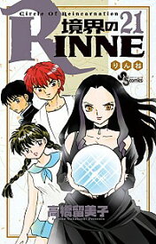 楽天市場 境界のrinneの通販 楽天市場 境界のrinneの通販