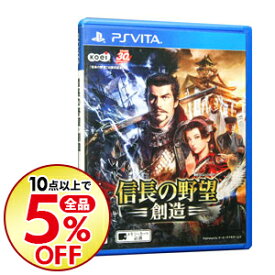 楽天市場 Vita 中古 信長の野望 創造の通販