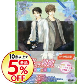 楽天市場 世界一初恋 Cdの通販
