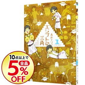 楽天市場 青色いりこ 双葉社 アクションc 青年 コミック 本 雑誌 コミックの通販 楽天市場 青色いりこ 双葉社 アクションc 青年 コミック 本 雑誌 コミックの通販