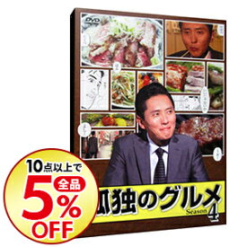 楽天市場 ハムエッグ定食の通販