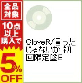 楽天市場 関ジャニ 言ったじゃないか Cdの通販 楽天市場 関ジャニ 言ったじゃないか Cdの通販