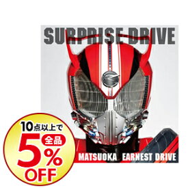 楽天市場 仮面ライダードライブ Cd Cd Dvd の通販