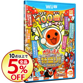 楽天市場 太鼓の達人 特盛り Wii Uの通販