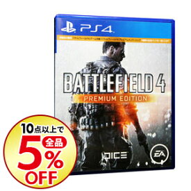 楽天市場 バトルフィールド 4 プレミアム エディション Ps4の通販