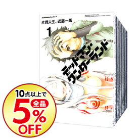 楽天市場 デッドマンワンダーランド 全巻の通販