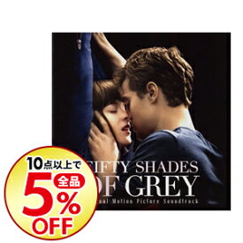 楽天市場 サントラ Cd フィフティ シェイズ オブ グレイの通販