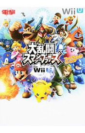 楽天市場 Wii スマブラ 中古の通販