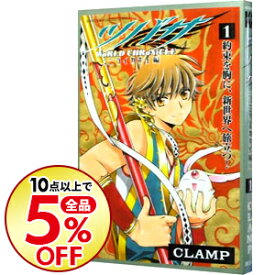 楽天市場 ツバサ World Chronicle ニライカナイ編の通販
