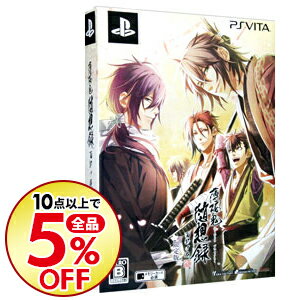 楽天市場 中古 ｐｓｖｉｔａ 薄桜鬼 随想録 面影げ花 限定版 ｃｄ ポスター付 ネットオフ楽天市場支店