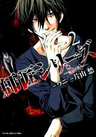 楽天市場 師匠シリーズの通販