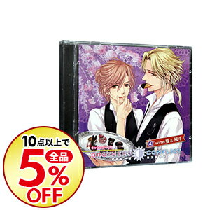 楽天市場 中古 brothers conflict キャラクターcd 4 with要 風斗 諏訪部順一 kenn ネットオフ楽天市場支店 楽天市場 中古 brothers conflict キャラクターcd 4 with要 風斗 諏訪部順一 kenn ネットオフ楽天市場支店