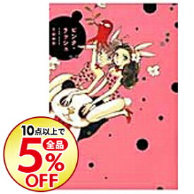 楽天市場 Tono ピンクラッシュの通販