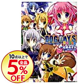 楽天市場 Dog Days Ssの通販 楽天市場 Dog Days Ssの通販