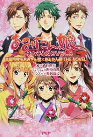 楽天市場 酒井直行 漫画原作 の通販 楽天市場 酒井直行 漫画原作 の通販