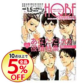 楽天市場 ハイキュー ボーイズラブ 本 雑誌 コミック の通販