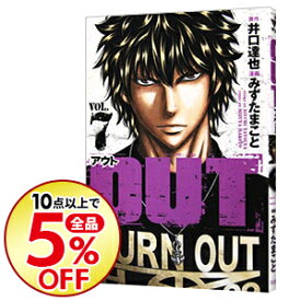 楽天市場 Outの通販