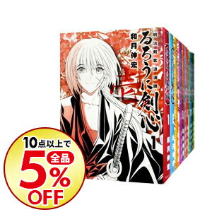 楽天市場 中古 るろうに剣心 明治剣客浪漫譚 文庫版 全１４巻セット 和月伸宏 コミックセット ネットオフ楽天市場支店