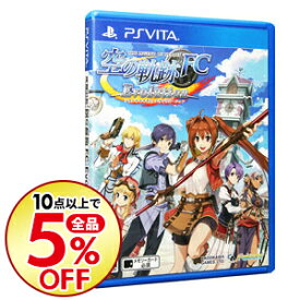 楽天市場 英雄伝説 空の軌跡 Fc Evolutionの通販