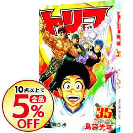楽天市場 トリコ 36の通販