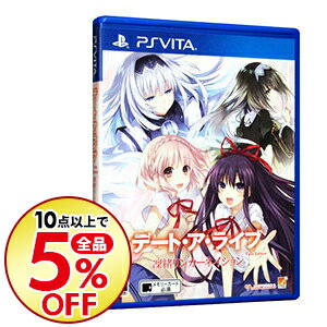 楽天市場 中古 ｐｓｖｉｔａ デート ア ライブ ｔｗｉｎ ｅｄｉｔｉｏｎ 凜緒リンカーネイション ネットオフ楽天市場支店
