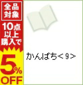 楽天市場 結城心一 かんぱちの通販