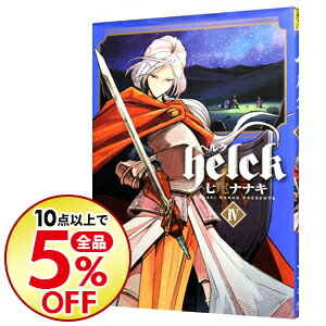 楽天市場 中古 helck 4 七尾ナナキ ネットオフ楽天市場支店 楽天市場 中古 helck 4 七尾ナナキ ネットオフ楽天市場支店