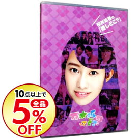 楽天市場 推しどこ 桜井玲香の通販