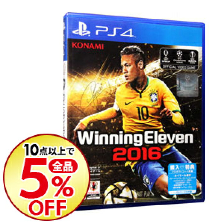 楽天市場 中古 全品3倍 11 1限定 ｐｓ４ ウイニングイレブン２０１６ ネットオフ楽天市場支店