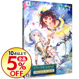 楽天市場 ソフィーのアトリエ 中古 Ps4の通販
