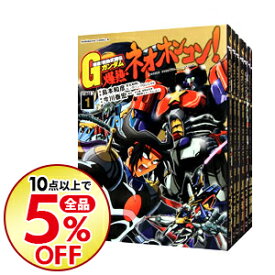 楽天市場 超級 機動武闘伝gガンダム セットの通販 楽天市場 超級 機動武闘伝gガンダム セットの通販