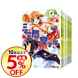 楽天市場 三十三間堂の通販 楽天市場 三十三間堂の通販