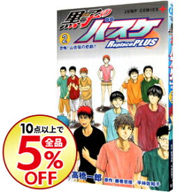 楽天市場 黒子のバスケ Replace Plus 11の通販