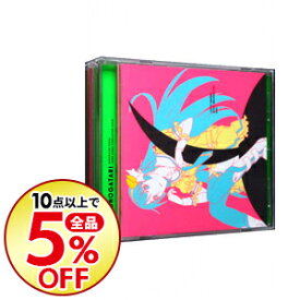 楽天市場 恋愛サーキュレーション サウンドトラック Cd Cd Dvdの通販