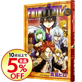 楽天市場 Fairytail 52の通販