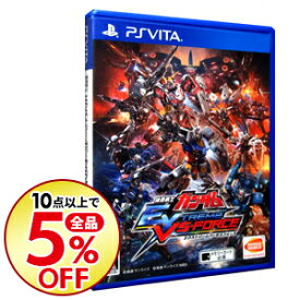 楽天市場 機動戦士ガンダム Extreme Vs Force Vitaの通販 楽天市場 機動戦士ガンダム Extreme Vs Force Vitaの通販
