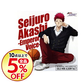 楽天市場 神谷浩史 ミニアルバムの通販