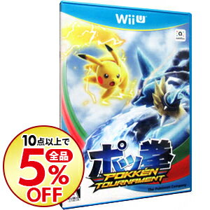 楽天市場 中古 ｗｉｉ ｕ ポッ拳 ｐｏｋｋｅｎ ｔｏｕｒｎａｍｅｎｔ ネットオフ楽天市場支店
