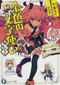 楽天市場 ワードマスターの通販