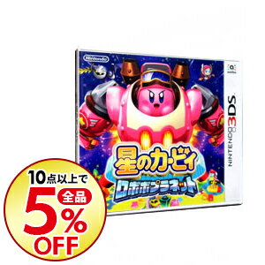 楽天市場 中古 ｎ３ｄｓ 星のカービィ ロボボプラネット ネットオフ楽天市場支店