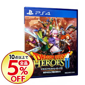 楽天市場 中古 ｐｓ４ ドラゴンクエストヒーローズｉｉ 双子の王と予言の終わり ネットオフ楽天市場支店