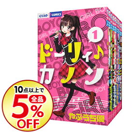 楽天市場 ドーリー カノン 10の通販 楽天市場 ドーリー カノン 10の通販